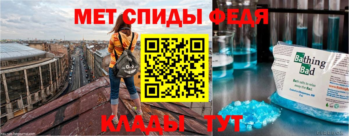 Амфетамин 97% Михайловск