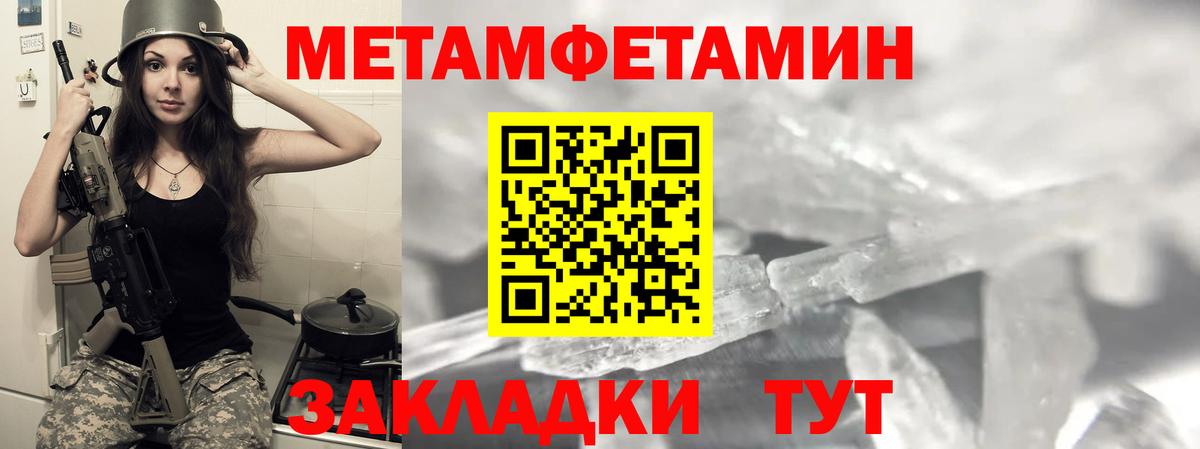 АМФЕТАМИН  Амфетамин 98%  Вход с VPN  Михайловск 