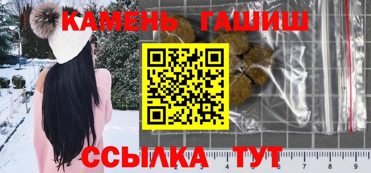 ГАШ ice o lator  Вход с VPN  Михайловск 