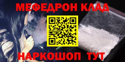 кокаин перу Бугуруслан