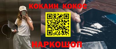 кокаин перу Бугуруслан