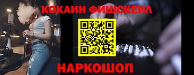 кокаин перу Бугуруслан