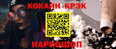 прущие крисы Будённовск