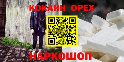 амф Бузулук