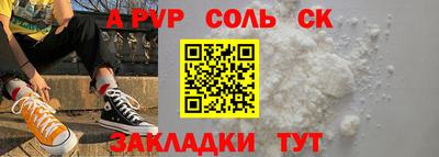 амф Бузулук