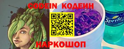 кокаин перу Бугуруслан