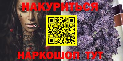 кокаин перу Бугуруслан