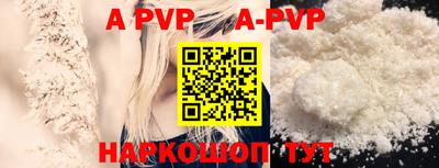прущие крисы Будённовск