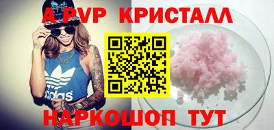 прущие крисы Будённовск