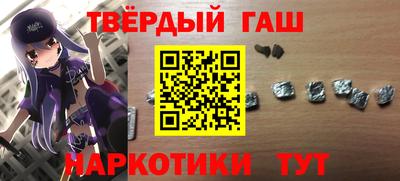 кокаин перу Бугуруслан