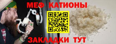 прущие крисы Будённовск