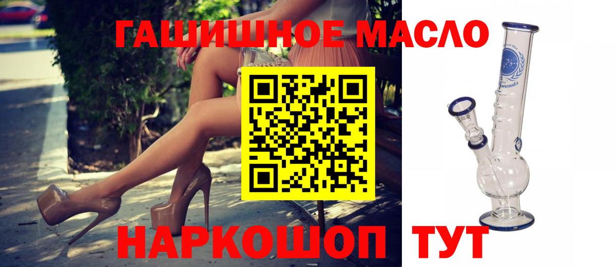 Дистиллят ТГК Wax Михайловск