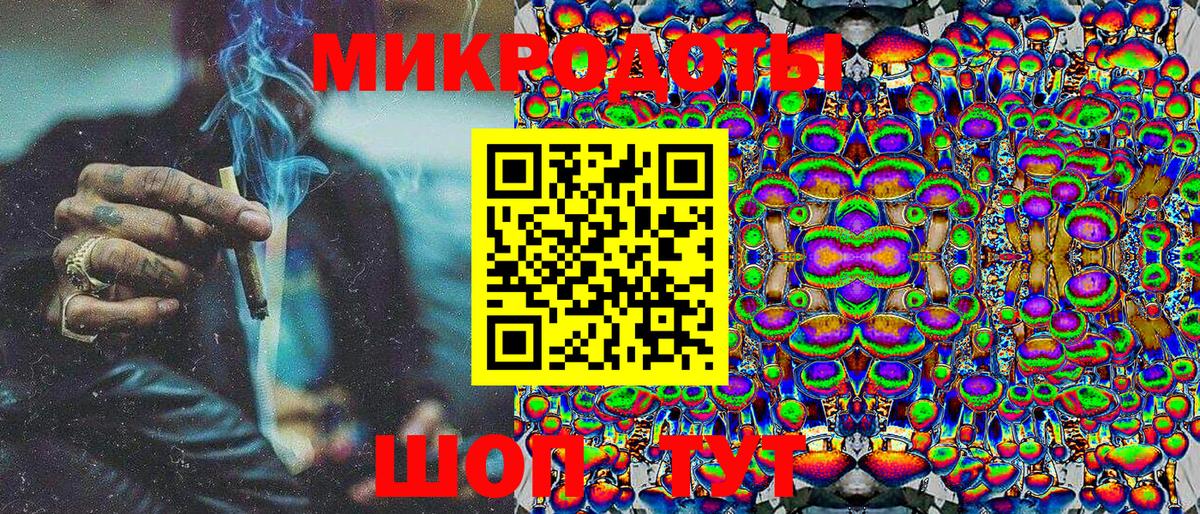 Псилоцибиновые грибы мицелий Михайловск
