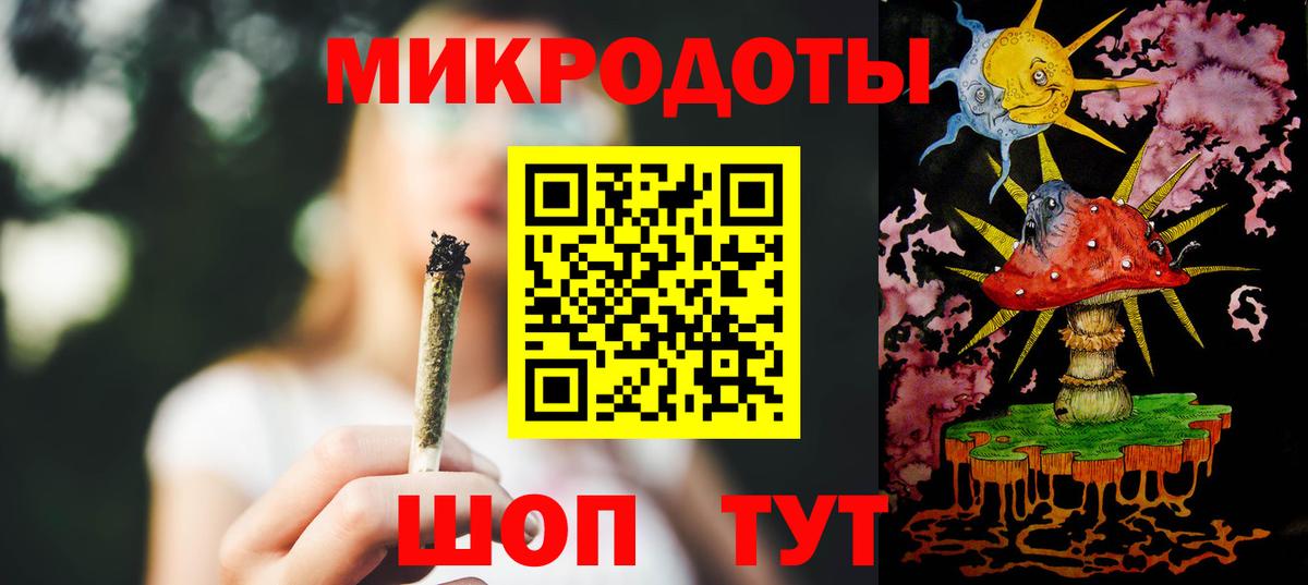 Михайловск  Галлюциногенные грибы мицелий  Галлюциногенные грибы ЛСД  Вход с VPN 