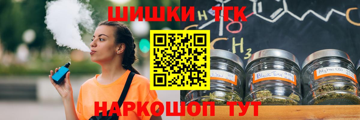 Каннабис план Михайловск